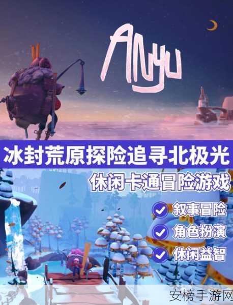 冰汽时代新手求生指南，冰封世界的生存智慧与策略