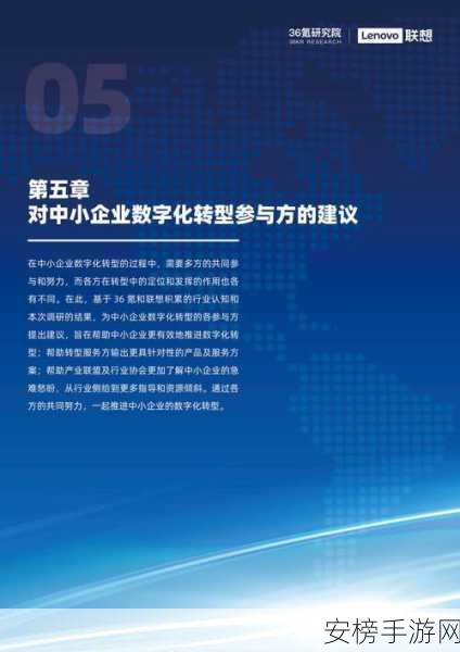 2024 以闪亮之名氪条全解析与实用攻略指南