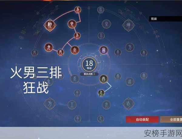 永劫无间手游，张起灵阵容搭配秘籍与实战策略