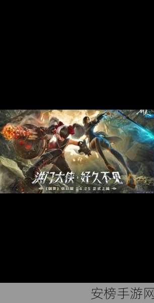 剑灵，探索东方幻想世界的MMORPG巨作深度解析