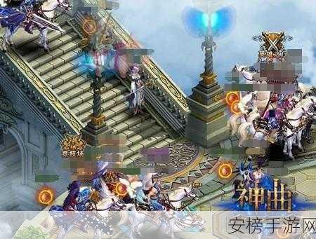 神曲天空之城手游，深度攻略与实战技巧全揭秘