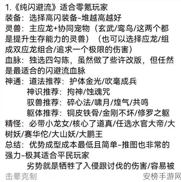 探寻龙之契约同类佳作，热门龙宠养成对战手游大盘点