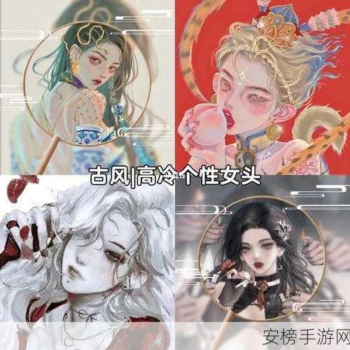 智慧女玩家揭秘，如何在古风游戏中征服高冷世子心