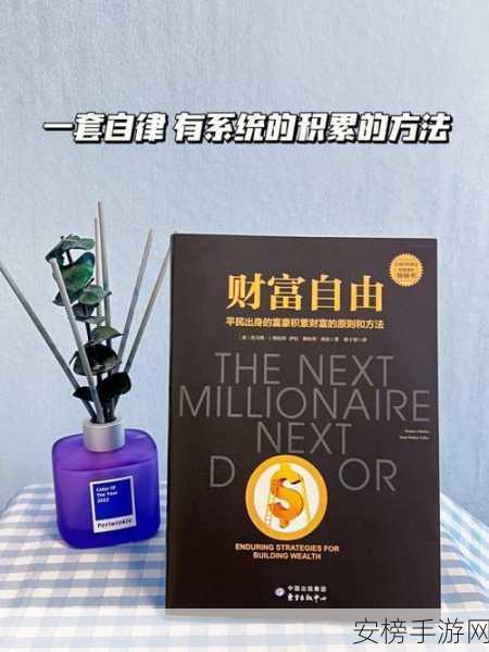 网易手游自由交易大盘点，哪款游戏让你财富自由？