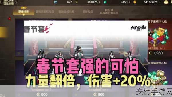 DNF 2024 春节套称号震撼来袭，属性全解析