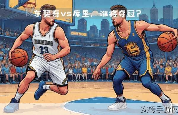 NBA赛场新风尚，中场Logo投篮挑战，派对式体验Zone时刻