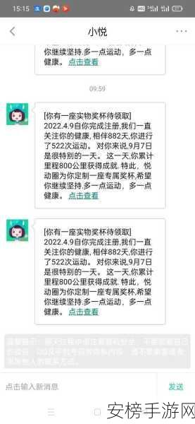 手游界奇迹，玩家累计跑步里程超1300圈地球，善行背后的游戏盛宴