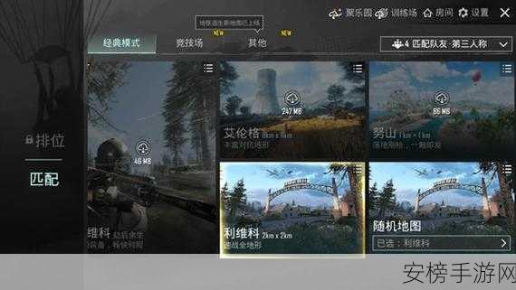 一键解锁！PUBG 手机版国际服下载全攻略