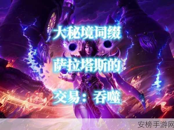 魔兽世界，特卡克塔兹刷新时间大揭秘