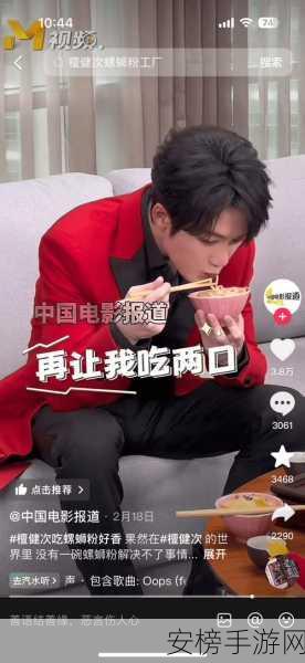 网红小鲜肉吃帅小伙的大logo：社交媒体明星与型男的品牌互动