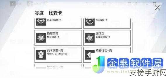 战双帕弥什，九字之定武器超强解析