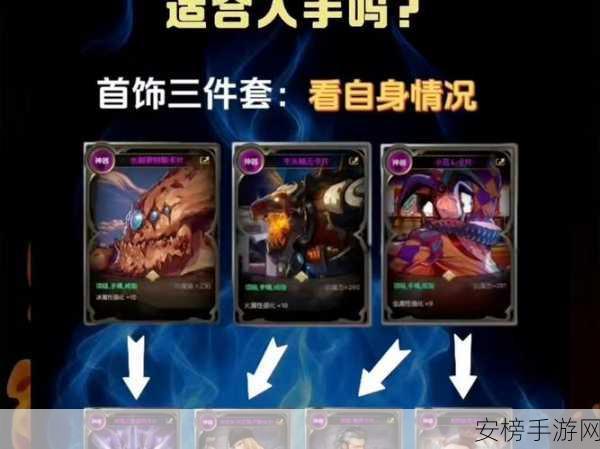 地下城与勇士，揭秘附魔师快速升级的高效攻略