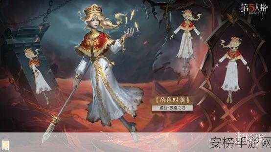 第五人格第三十四赛季激情启航，精华1震撼登场，全新角色与皮肤揭秘