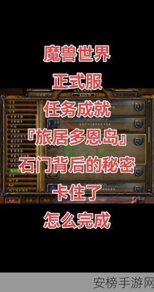 魔兽世界，诺森德灭火秘籍——任务攻略与灭火点坐标全解析