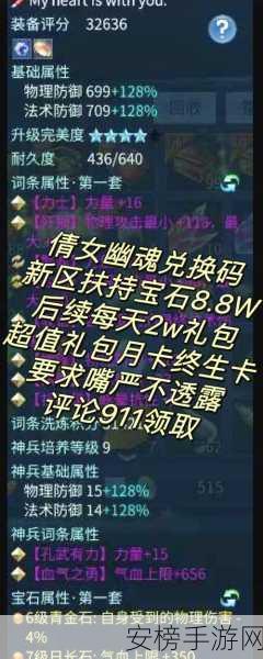 倩女幽魂手游巅峰对决，偃师VS异人，谁才是战场之王？