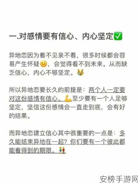 虚拟情缘攻略，解锁爱情虚拟化游戏恋爱秘籍