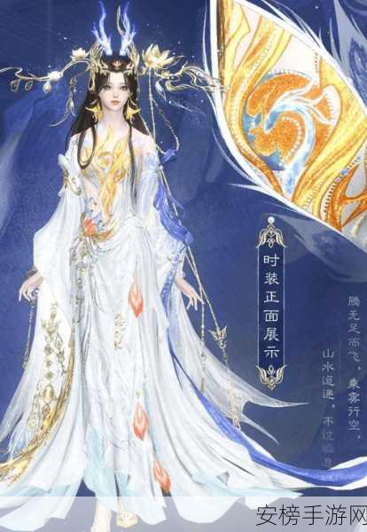 手游新风尚，传说神蛇时装震撼登场，动画大师倾情打造华夏神话