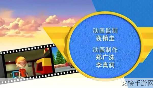 探秘布鲁姆镇另一段故事，成就全解析