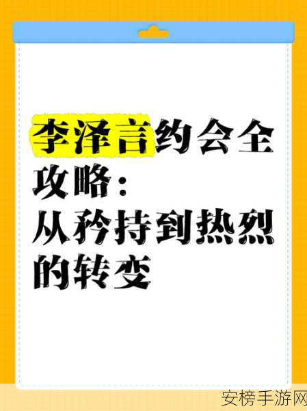 揭秘失恋偶像出道中李泽篇，征服音乐才子，解锁出道秘籍！