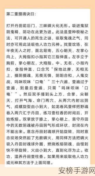 九阴手游秘籍，揭秘高效刷取不绑定残卷策略