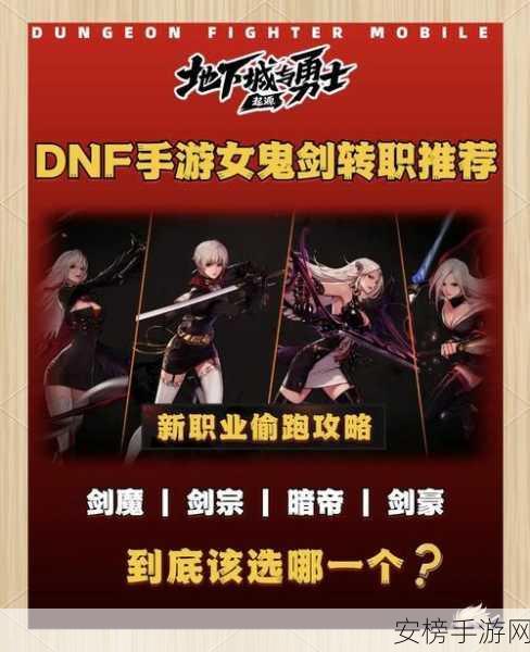 DNF 成功人士西装获取秘籍，独家攻略大揭秘