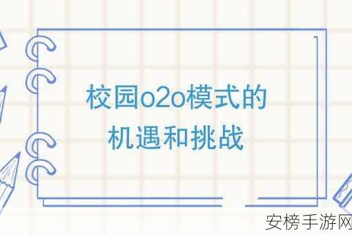 逃学威龙3深度攻略，解锁校园挑战，揭秘自由之路的终极技巧