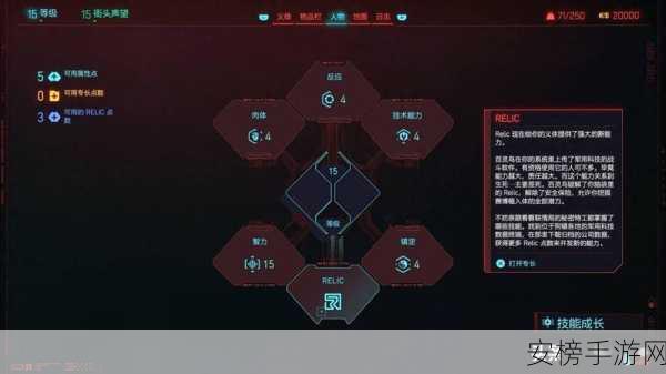 赛博朋克 2077 无敌秘籍大揭秘，助你称霸夜之城