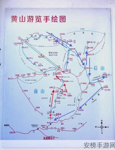 登顶黄山，解锁山顶住宿游戏全攻略