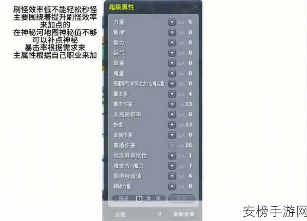 冒险岛手游顶尖职业深度剖析，助你征服奇幻世界