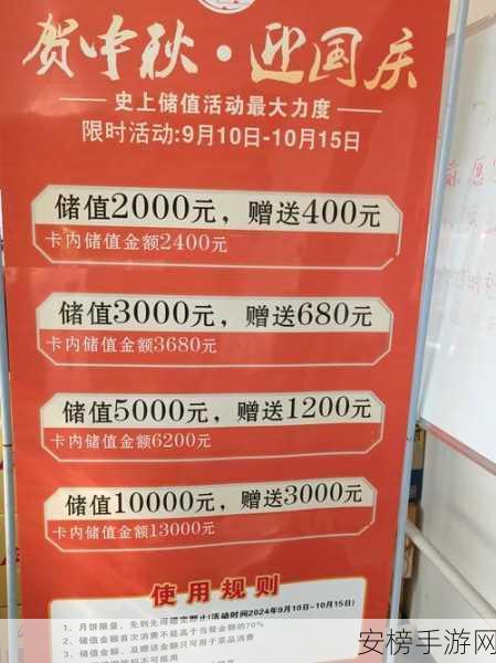 热血龙城折扣大放送！探寻最佳充值平台，尽享超值福利