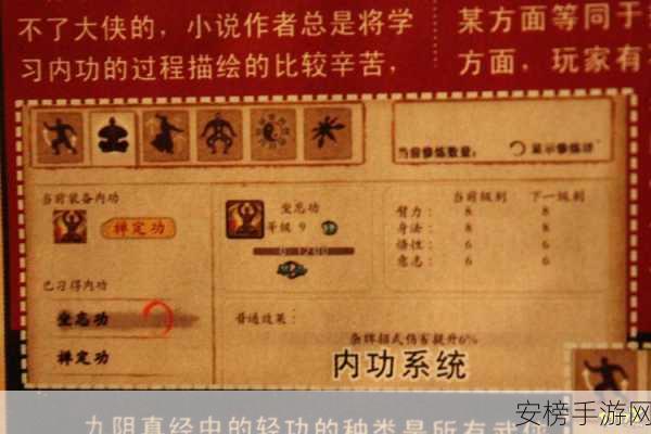 九阴真经手游交易系统全解析，自由交易还是受限市场？