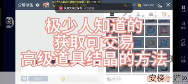 解锁我的勇者装备锁定秘籍大公开