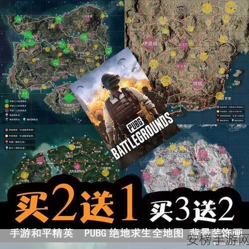 绝地求生卡拉金地图探秘与新型武器全解析