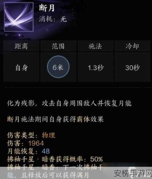 诛仙魔合欢加点攻略，打造无敌战力的秘密法则