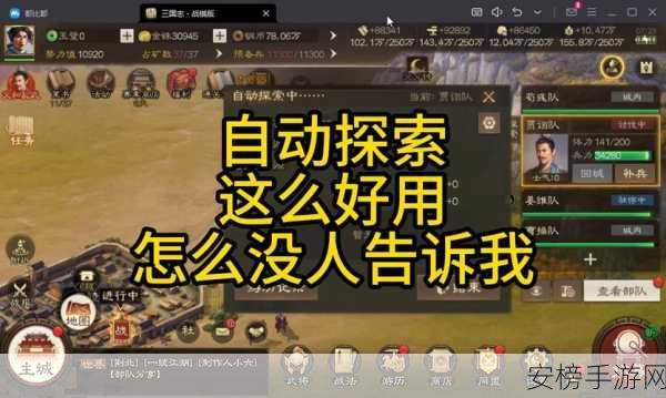 三国志战棋版，韩遂超强玩法秘籍大揭秘