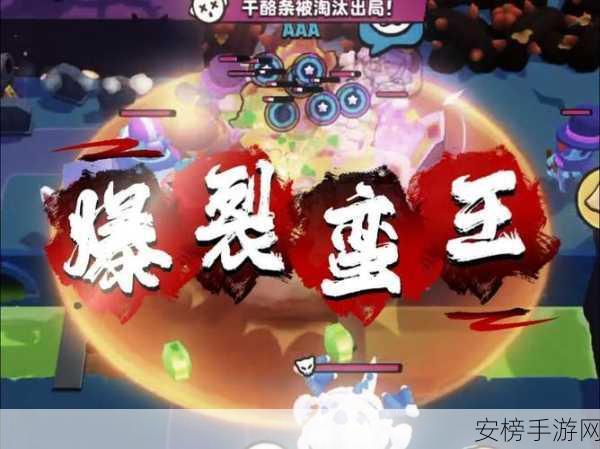 Supercell新游爆裂小队，策略与技巧的燃爆对决全解析