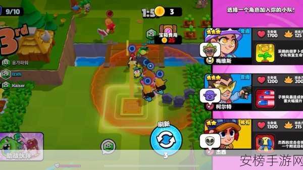 Supercell新游爆裂小队，策略与技巧的燃爆对决全解析