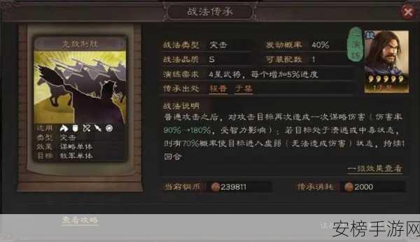 三国志战略版 S3 备战秘籍，致胜细节全解析