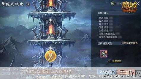 魔域口袋版星辰之力系统攻略，解锁真免费强提升秘籍