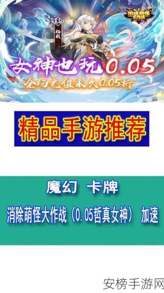 探寻卡牌手游新境界，热门佳作与未来趋势一网打尽