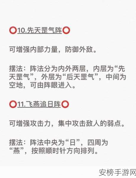 仙侠世界防御秘籍，解锁修仙路上的不败神话