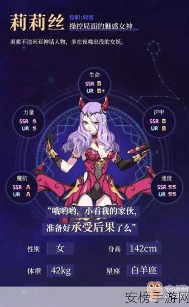 启源女神角色升星秘籍大公开