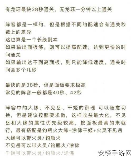 探秘斗诡玄武命魂，神秘力量全解析