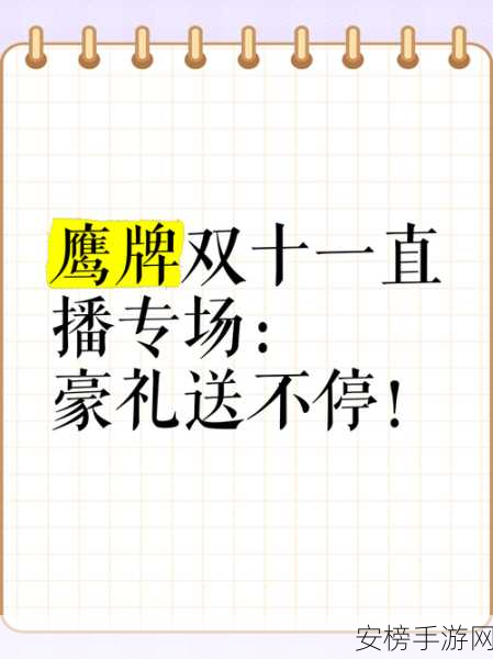 亿万车手盛宴，直播间豪礼相送，竞速大赛燃爆寒冬！