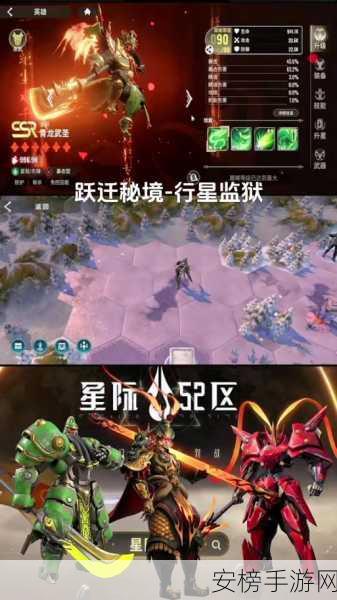 星际52区跃迁秘境全攻略，解锁高效通关秘籍