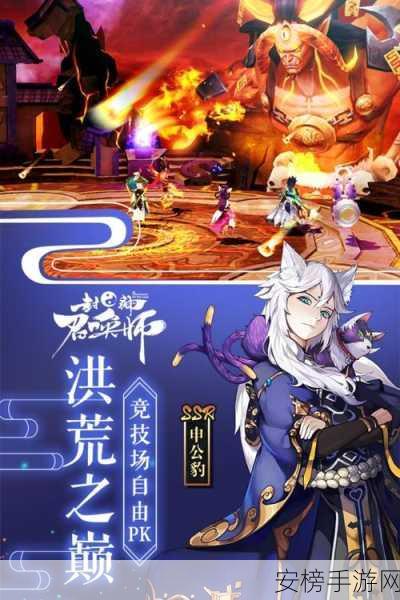 封神召唤师九游版，顶尖神将排行与策略解析