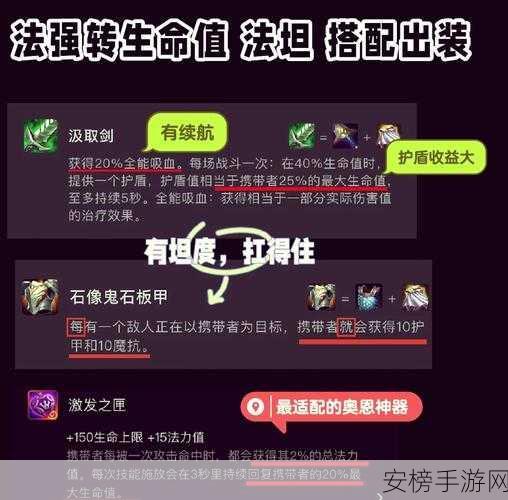 黄金之剑登顶之路，独家攻略揭秘与实战技巧分享