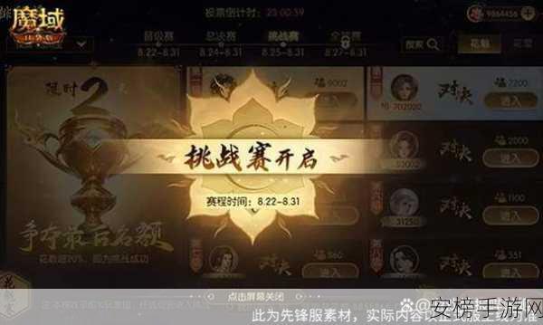 魔域口袋版11月新服盛启，新手专属三步走策略，赢取豪华福利大礼包