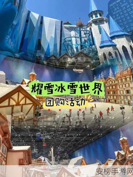 世界启元跨年冰雪季盛启，主城冰雪绮梦限时装扮，丰厚福利等你拿！