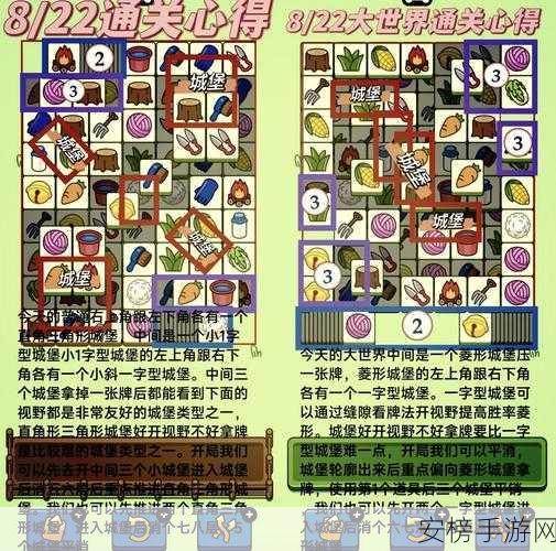 模拟山羊 3 之箱里捞针任务通关秘籍